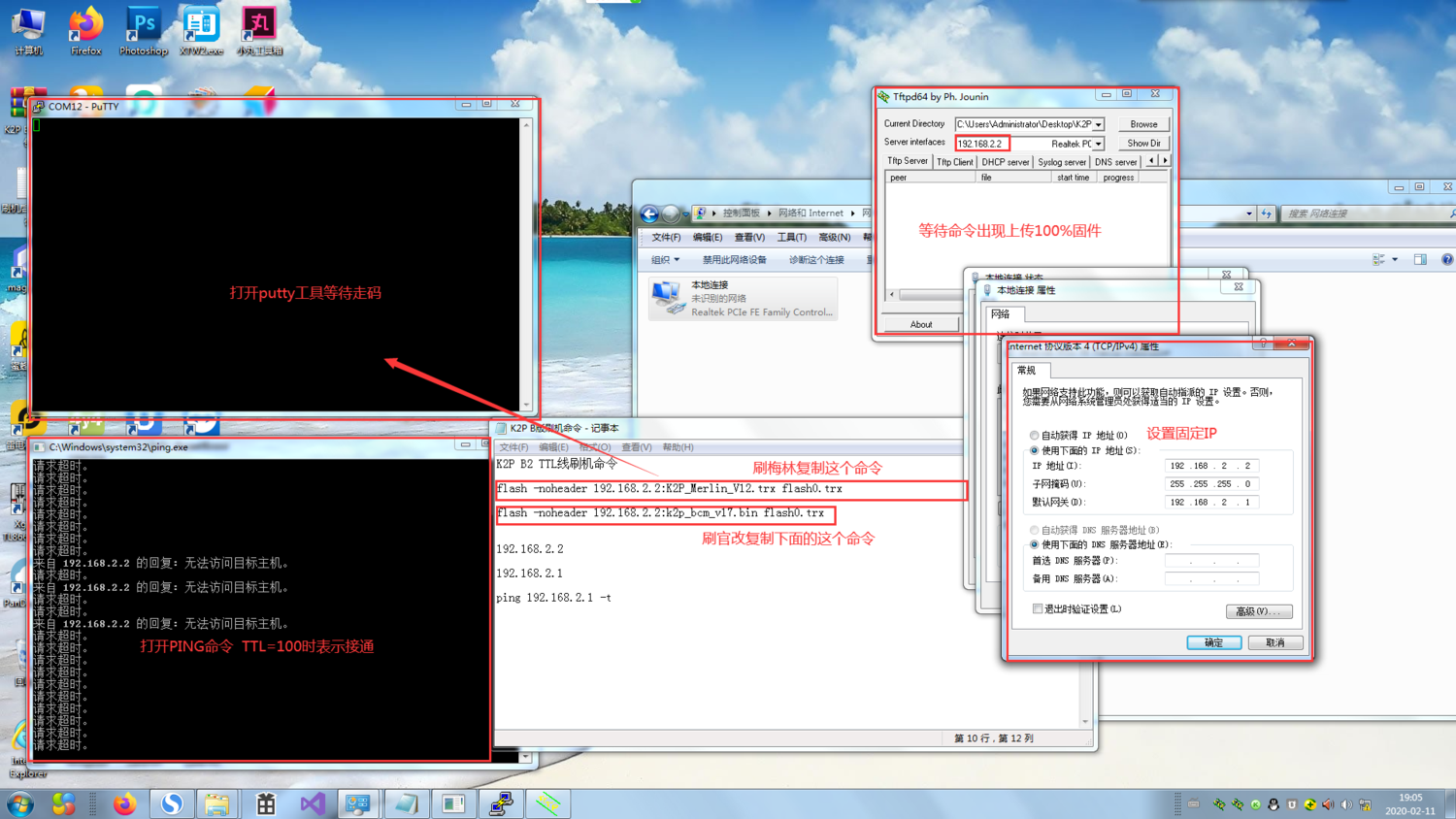 B2333.png